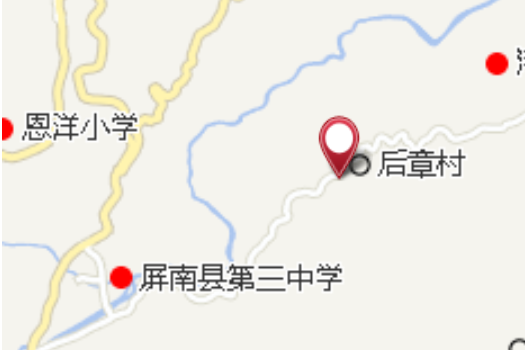 後章亭 後章亭