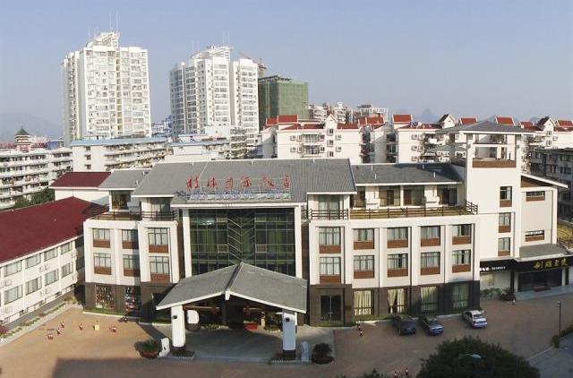 桂林國際飯店 桂林國際飯店