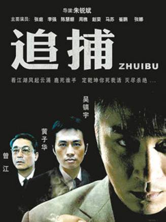 黃子華(中國香港男演員、導演、歌手) 黃子華(中國香港男演員、導演、歌手)