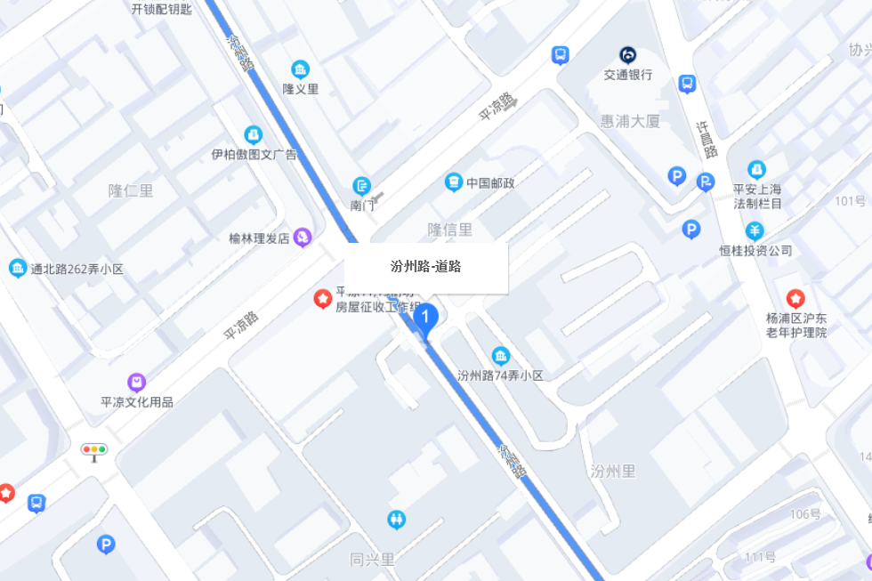 汾州路 汾州路