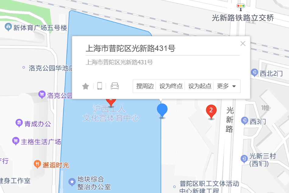 光新路431號 光新路431號
