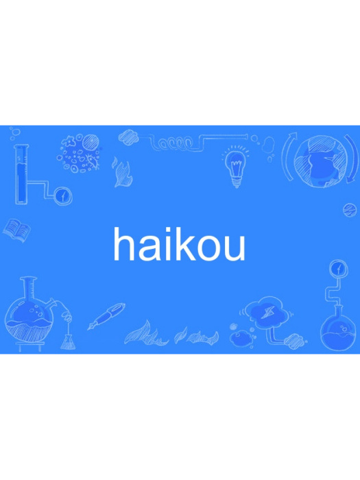 haikou haikou