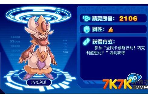 巧克利派 巧克利派