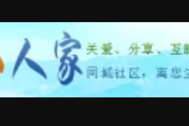 巫山人家 巫山人家