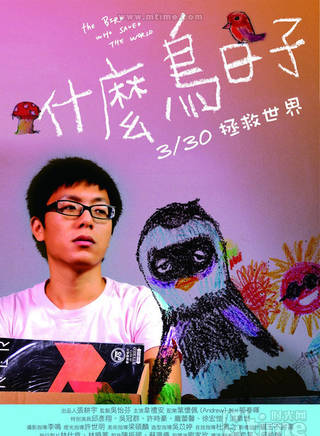 韋禮安(華語流行樂男歌手)