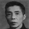 傅崇說 傅崇說
