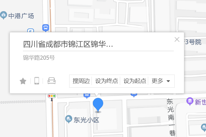 錦華路205號 錦華路205號