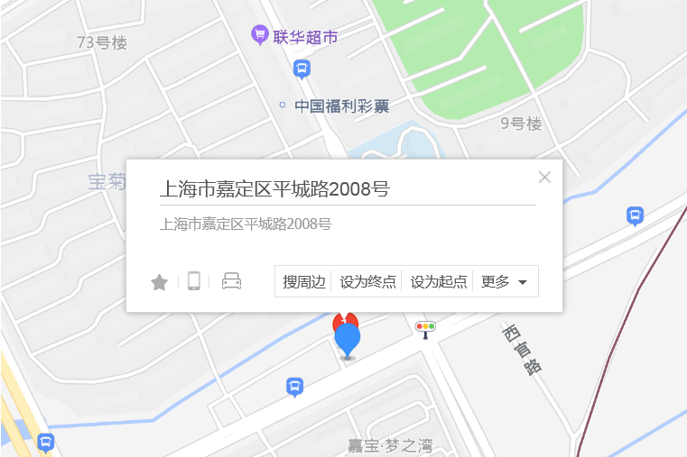 平城路2008號 平城路2008號