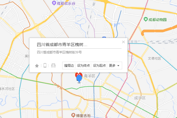 槐樹街39號 槐樹街39號