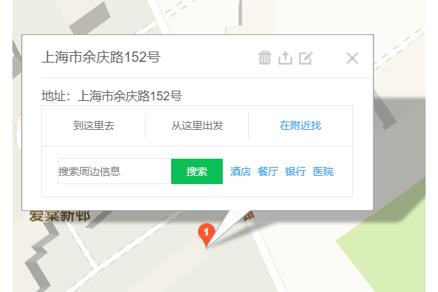 餘慶路152號 餘慶路152號