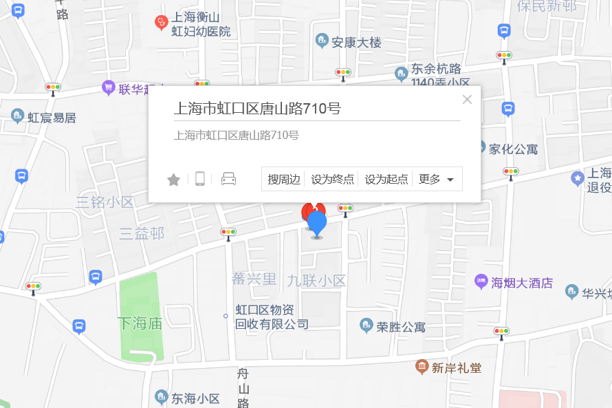 唐山路710號 唐山路710號