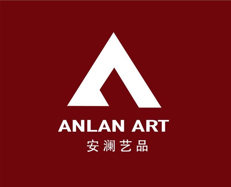 安瀾藝品 安瀾藝品