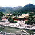 蓬山普濟寺