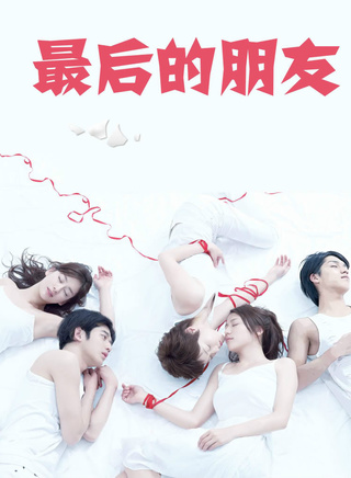 錦戶亮 錦戶亮