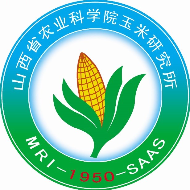 山西省農業科學院玉米研究所
