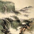 雨後黃山 雨後黃山