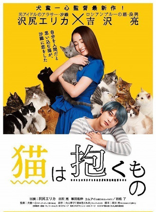 吉澤亮(吉沢亮) 吉澤亮(吉沢亮)