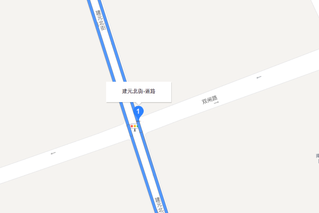 建元北街