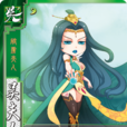 吳夫人(桌遊《三國對戰卡》人物角色) 吳夫人(桌遊《三國對戰卡》人物角色)