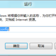 msconfig.exe