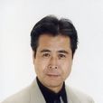 津田英三 津田英三
