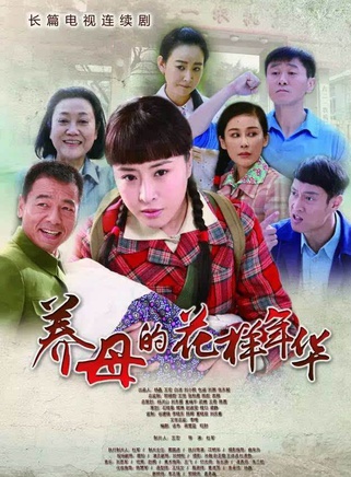 李超(中國內地男演員) 李超(中國內地男演員)