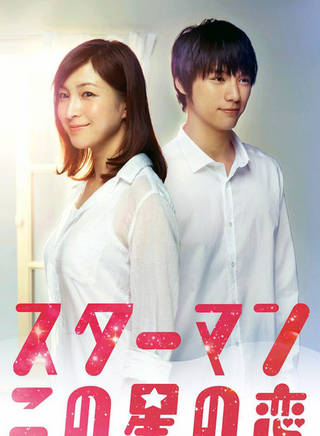 橘KENCHI 橘KENCHI