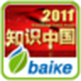 知識中國百科 知識中國百科
