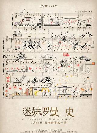 黃覺(中國內地男演員、模特) 黃覺(中國內地男演員、模特)