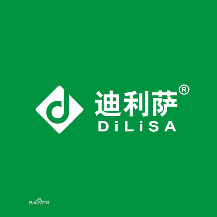 迪利薩 迪利薩