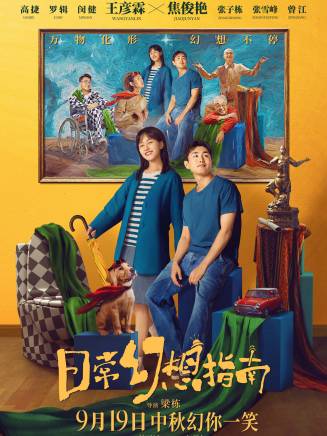羅輯 羅輯