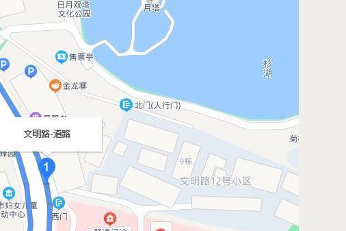 文明路(廣西壯族自治區桂林市文明路) 文明路(廣西壯族自治區桂林市文明路)