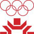 1984年塞拉耶佛冬季奧運會