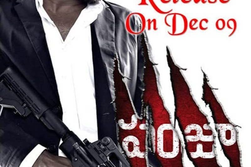 Panjaa Panjaa