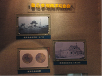 南京魯迅紀念館