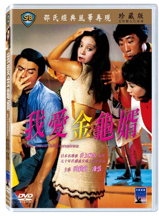 葉德嫻