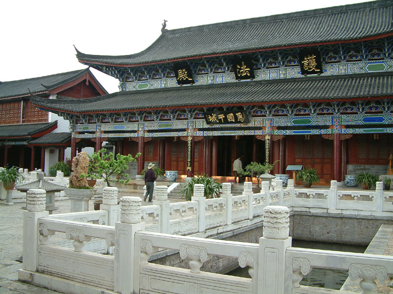 沖古寺院