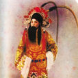 孟鴻榮 孟鴻榮