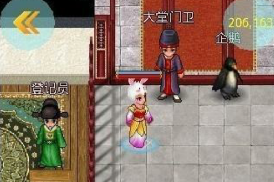無線江湖 無線江湖