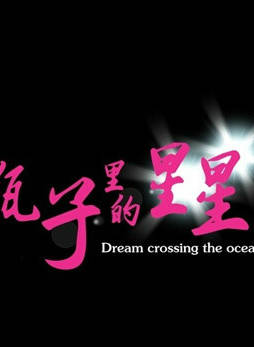 曲昱曈