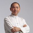吳宗敏(廣州大學美術與設計學院教授、副院長) 吳宗敏(廣州大學美術與設計學院教授、副院長)