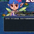 清澤譜之惠 清澤譜之惠