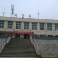 泗水站(中國站名)