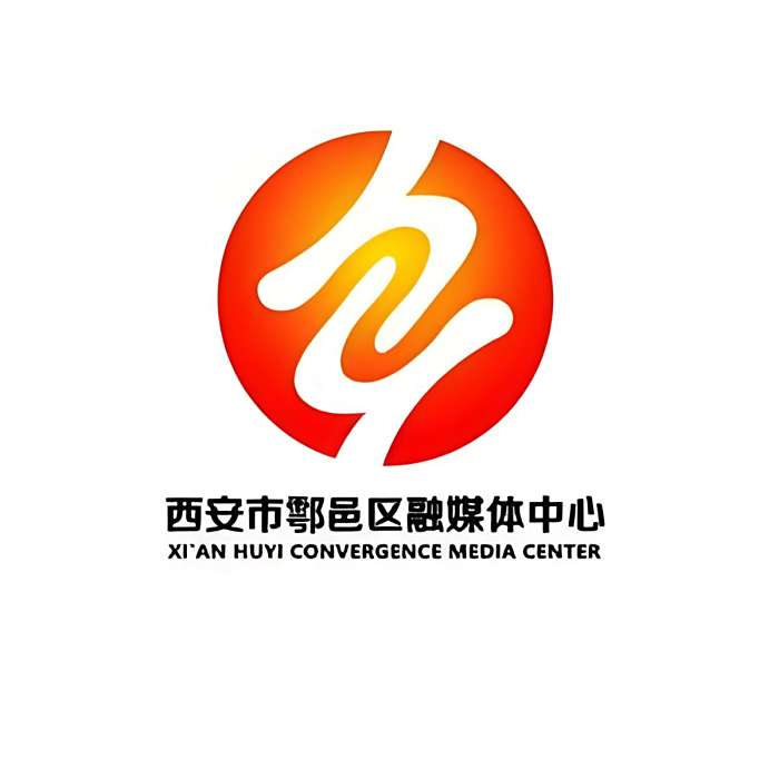 鄠邑融媒 鄠邑融媒