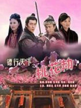 吳敏菲 吳敏菲