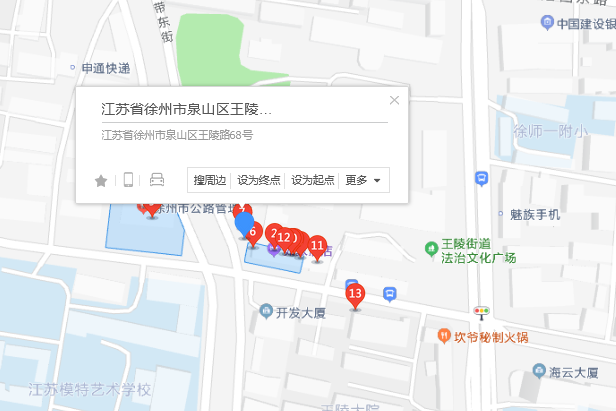 王陵路68號 王陵路68號