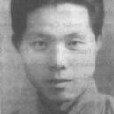 孟昭禮(天津大學力學教授) 孟昭禮(天津大學力學教授)