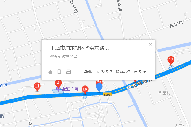 華夏東路2540號 華夏東路2540號