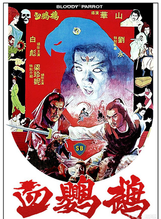 顧冠忠