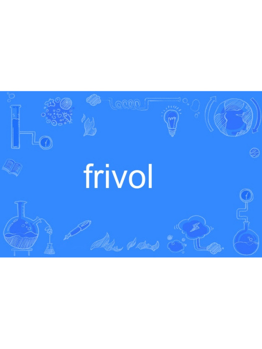 frivol frivol
